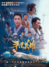 嫂子的特快感